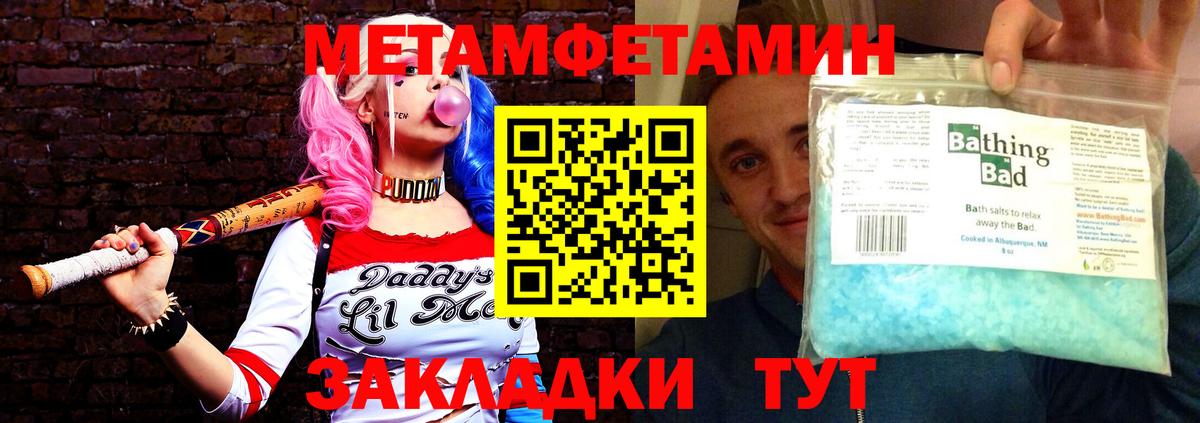 Экстази  Вход с VPN  Канабис  COCAIN  Меф МЯУ МЯУ кристаллы  ТГК  ГАШИШ  Кропоткин  Alpha PVP СК   ГАШ 