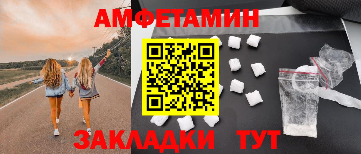 АМФ Premium Кропоткин
