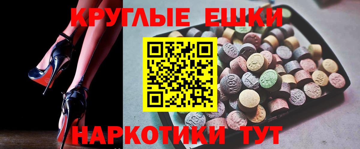 Кропоткин  Ecstasy  купить закладку  ЭКСТАЗИ TESLA  Вход с VPN 