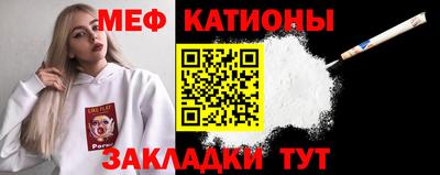 кристаллы Канаш