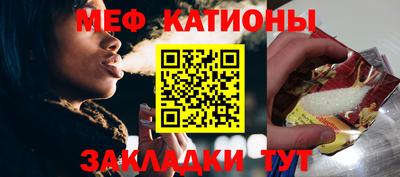 шишки Камышлов