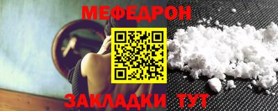 кристаллы Канаш