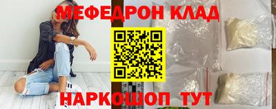 кристаллы Канаш
