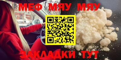 твердый Кандалакша