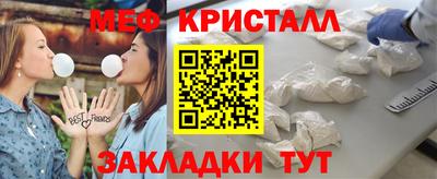 кристаллы Канаш