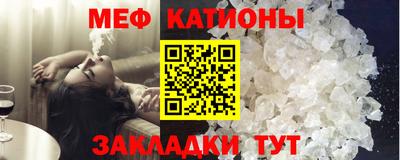 кристаллы Канаш