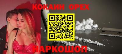 твердый Кандалакша