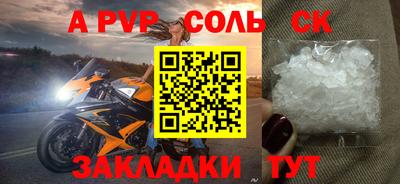 твердый Кандалакша