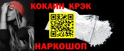 твердый Кандалакша