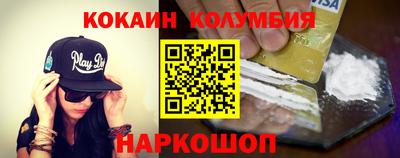 твердый Кандалакша
