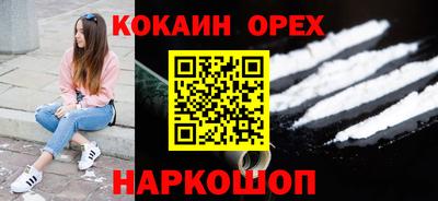 кристаллы Канаш