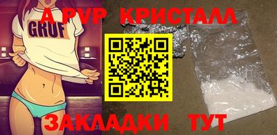твердый Кандалакша