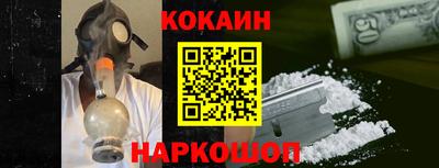 кристаллы Канаш