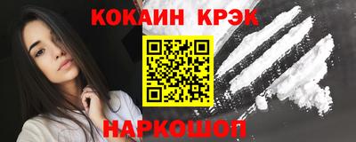 кристаллы Канаш