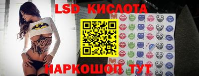 кристаллы Канаш