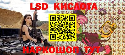 кристаллы Канаш