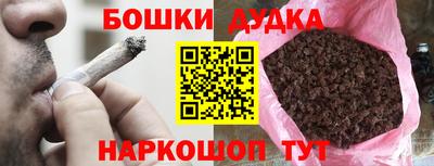 кристаллы Канаш