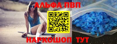 кристаллы Канаш