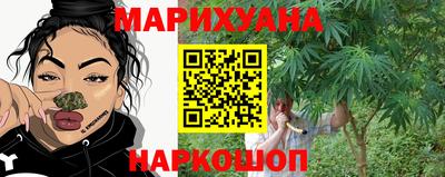кристаллы Канаш