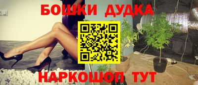 кристаллы Канаш