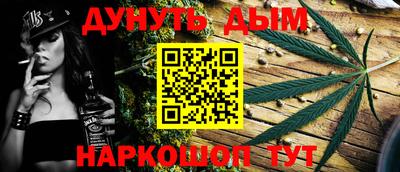 твердый Кандалакша