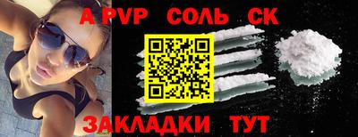 кристаллы Канаш