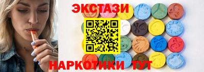 кристаллы Канаш