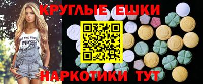 кристаллы Канаш