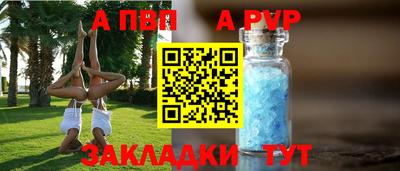 твердый Кандалакша