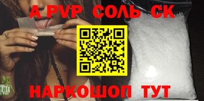 кристаллы Канаш