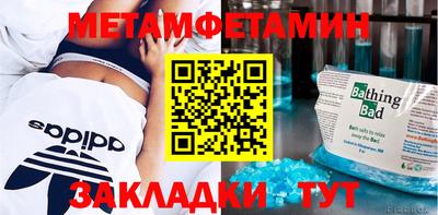 кристаллы Канаш