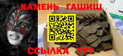 твердый Кандалакша