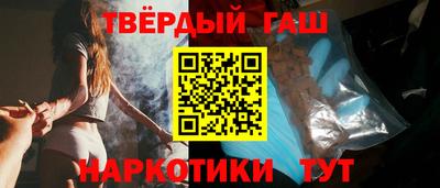 шишки Камышлов