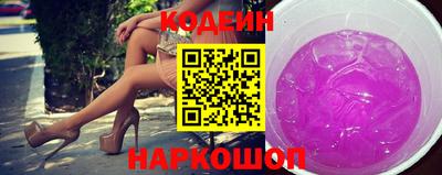 шишки Камышлов