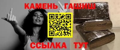 твердый Кандалакша