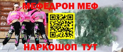 кристаллы Канаш
