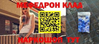 шишки Камышлов