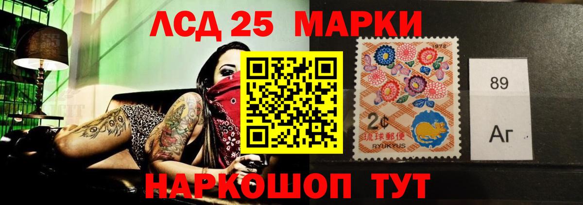 Лсд 25 экстази ecstasy  mega рабочий сайт  Кропоткин  Лсд 25 экстази  Вход с VPN  LSD-25 экстази ecstasy 