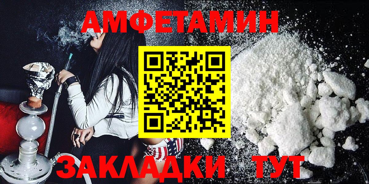 Кропоткин  Метамфетамин пудра  Вход с VPN 