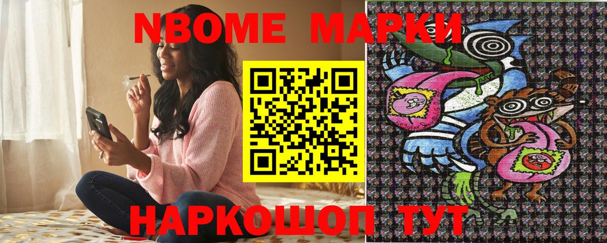 A PVP Кропоткин