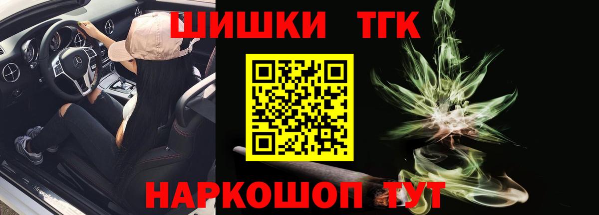 Бошки марихуана конопля Кропоткин